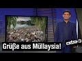 Müllexporte: Von Deutschland in die Welt | extra 3 | NDR