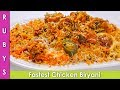 Fastest Chicken Biryani Very Easy Recipe in Urdu Hindi - RKK