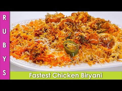 fastest-chicken-biryani-very-easy-recipe-in-urdu-hindi---rkk