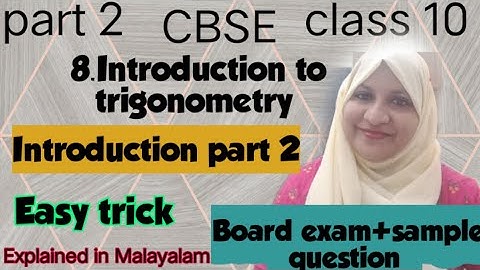 Chapter 8 Introduction to trigonometry /Introduction part 2/easy trick//CBSE class 10 in Malayalam