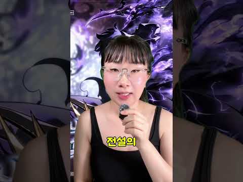 [나 혼자만 레벨업] 야근하면 탈모 오지만, 여기선 '신'이 됩니다 ㄷㄷ 전 세계가 열광한 미친 사이다 먼치킨 애니
