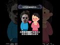 1分で分かるDBDキラー「カニバル」【Dead by Daylight】#shorts