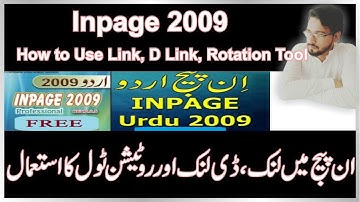 Inpage how to use rotation, Link, D Link tool in Urdu Hindi #7
