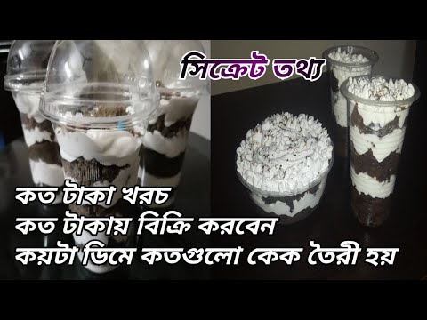 ভিডিও: জলচক্রে ক্ষরণ কোথায়?