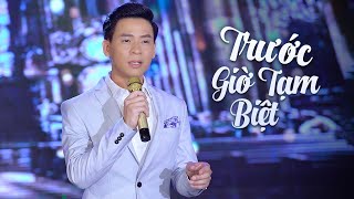 Trước Giờ Tạm Biệt