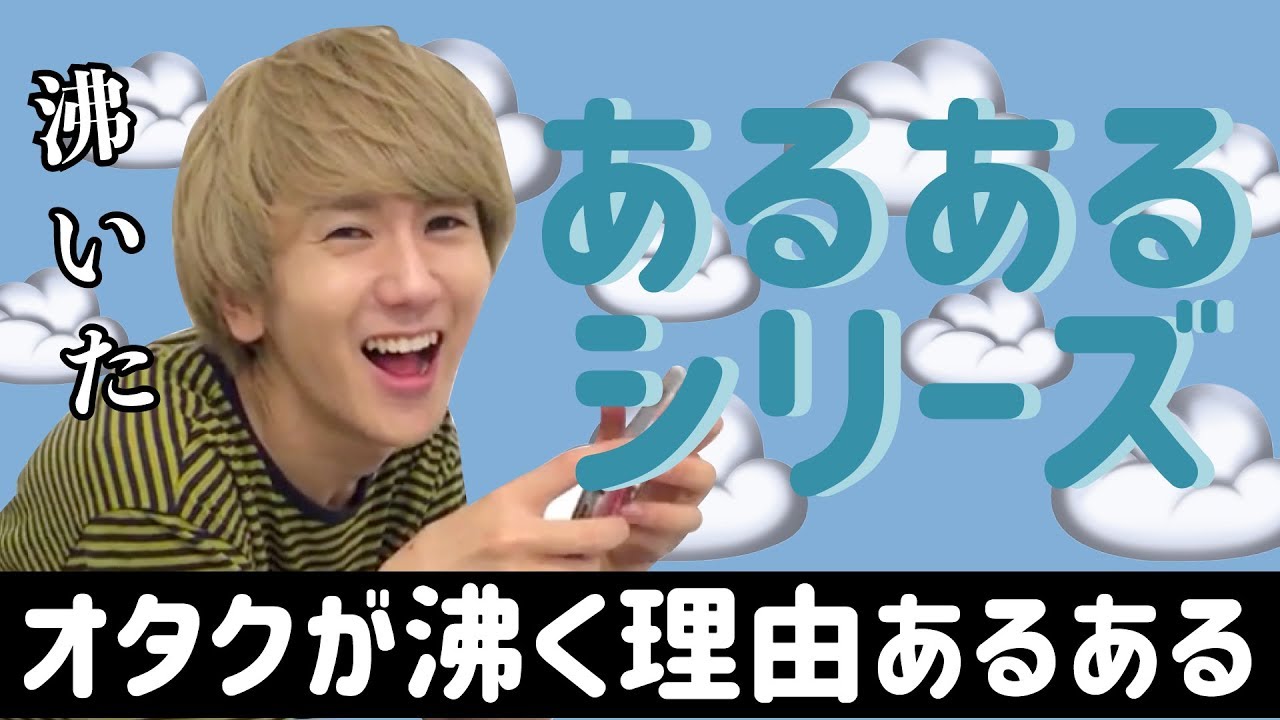 沸く 沸いた とは 意味と例文が３秒でわかる コトワカ Kotowaka