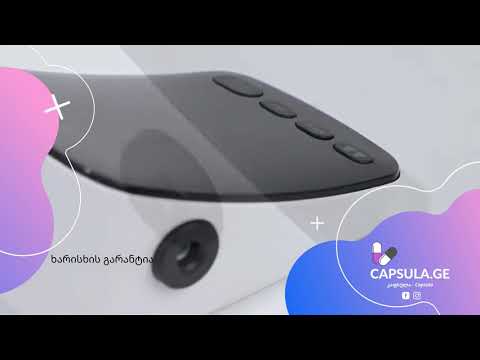 ელექტრო მკლავის სამედიცინო წნევის აპარატი ALPHAMED – U82RH