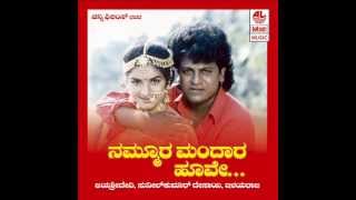 Kannada hit songs, omkaaradi song, nammoora mandara hoove movie, old
golden hits, kannad...