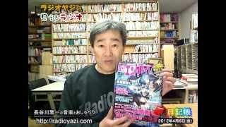 ニコ動&YouTube&初音ミク+きゃりーぱみゅぱみゅ=日経エンタメ５月号