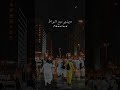 ياللي ع طه ناوي بلغهة مني السلام