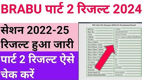 brabu part 2 result,brabu part 2 result today 2022-25,brabu part 2 result download 2024