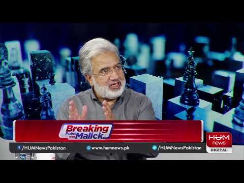 Program Breaking Point with Malick | 13 Sep 2020 | Hum News