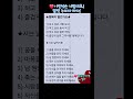 ❤️행복 이 별건가요!우리 인생 행복하게 살다가요!이번생은 처음이자 마지막 이니까요! 하루가 마지막인것처럼. 내일은 아무도 기약할수없어요! #하루 #인생 #감사 #최선 #행복 #끝