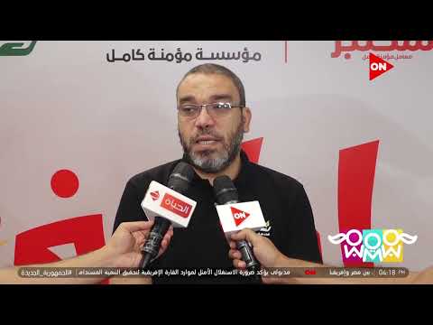 راجل و2 ستات بروتوكول بين مؤمنة كامل وبنك الطعام المصري للمساهمة في تغذية المرأة المعيلة