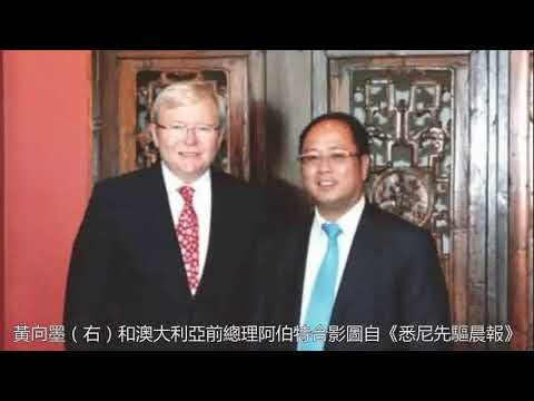 炒作“中國滲透”，澳方剝奪華商永居權