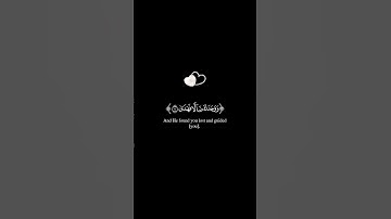 ولسوف يعطيك ربك فترضى✨سورة الضحى✨ماهر المعيقلي✨كروما قرآن كريم خلفية(شاشة)سوداء black ground #quran