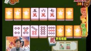 至尊百家乐20091104 part3