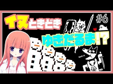 【UNDERTALE】嬉しいな、ゲーム実況。【実況プレイ】