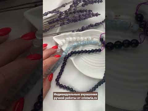 Все украшения доступны для заказа на сайте, в Инстаграм или в телеграм-канале
