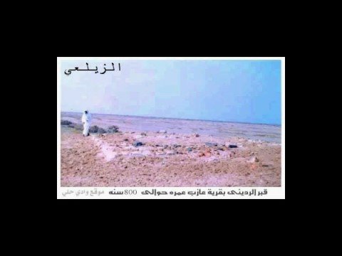 قبيلة الزيلعي  07 