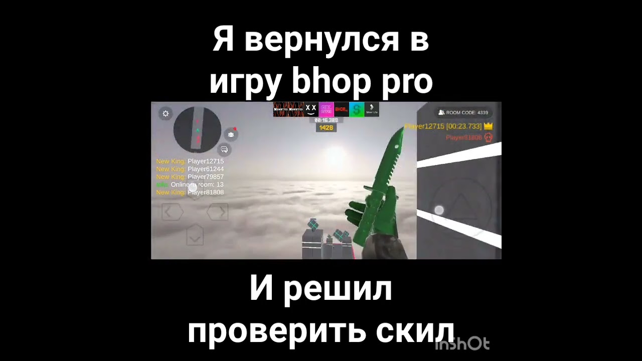 Я вернулся в игру bhop pro и решил проверить скил