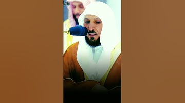 سورة العنكبوت ( ٢٠ - ٢١ ) | الشيخ ماهر المعيقلي