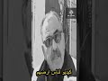 عمليات نصب على اصحاب الاراضي بدوار العمامرة ولاد صالح Shorts غلاء الاسعار اكسبلور Fyp عمليات نصب على اصحاب الاراضي بدوار العمامرة ولاد صالح Shorts غلاء الاسعار اكسبلور Fyp