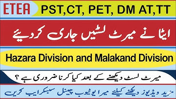 Etea latest news | etea updates #etea2025