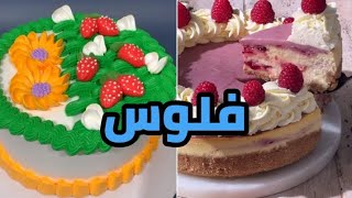 بعت بيتي عشانهم وفي المقابل...؟! _قصص رون