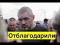 Как Россия отблагодарила Клыха за пророссийскую позицию