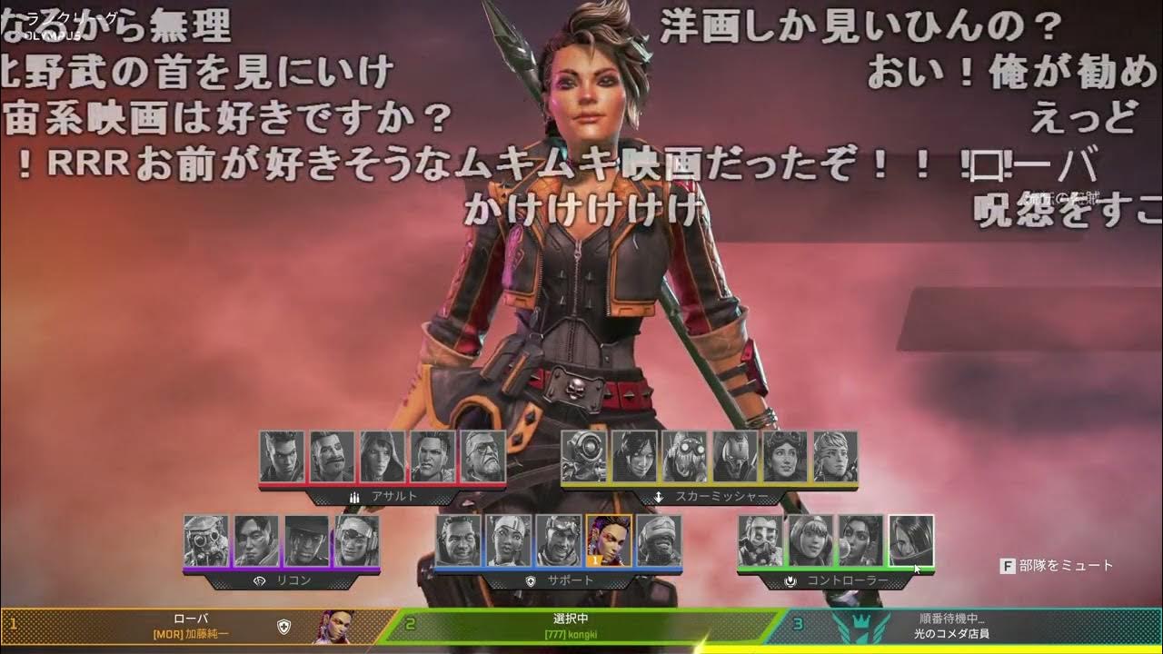 【Twitch】うんこちゃん『APEXマスター直前』【2023/10/25】