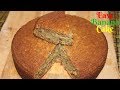 Easy Banana Cake Recipe-How To Make Spongy Banana Cake-Harshis Kitchen Cake Recipes