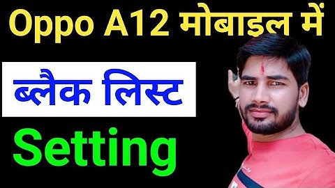 Oppo a12 mobile me blacklist me number kaise dalen | how to remove blacklist number in Oppo a12