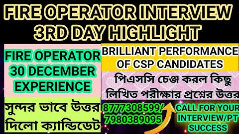 FIRE OPERATOR INTERVIEW 30 DECEMBER||POWERFUL PERFORMANCE OF CSP CANDIDATES||TOTAL EXPERIENCE||PDF