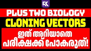 Cloning Vectors Essentials ⚡- Most Important Repeated Question | Plus Two Biology Christmas Exam 🎄