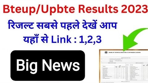 Bteup Result Official Side पर ही ऐसे दिखेगा/Bteup latest news today/Bteup latest news/Bteup Result,