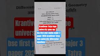 bsc first year maths major 3 paper 2026 krantiveer Tatya tope university differential equations#kttv