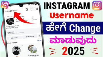 How to Change Your Instagram Username (In Kannada)