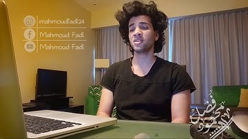 تلاوه بياتيه هادئه بدون تقليد من سورة الحاقه | محمود فضل quran online