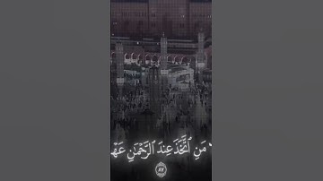 اللي يعرف اسم القارئ يكتب اسمه في التعليقات