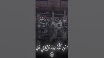 اللي يعرف اسم القارئ يكتب اسمه في التعليقات