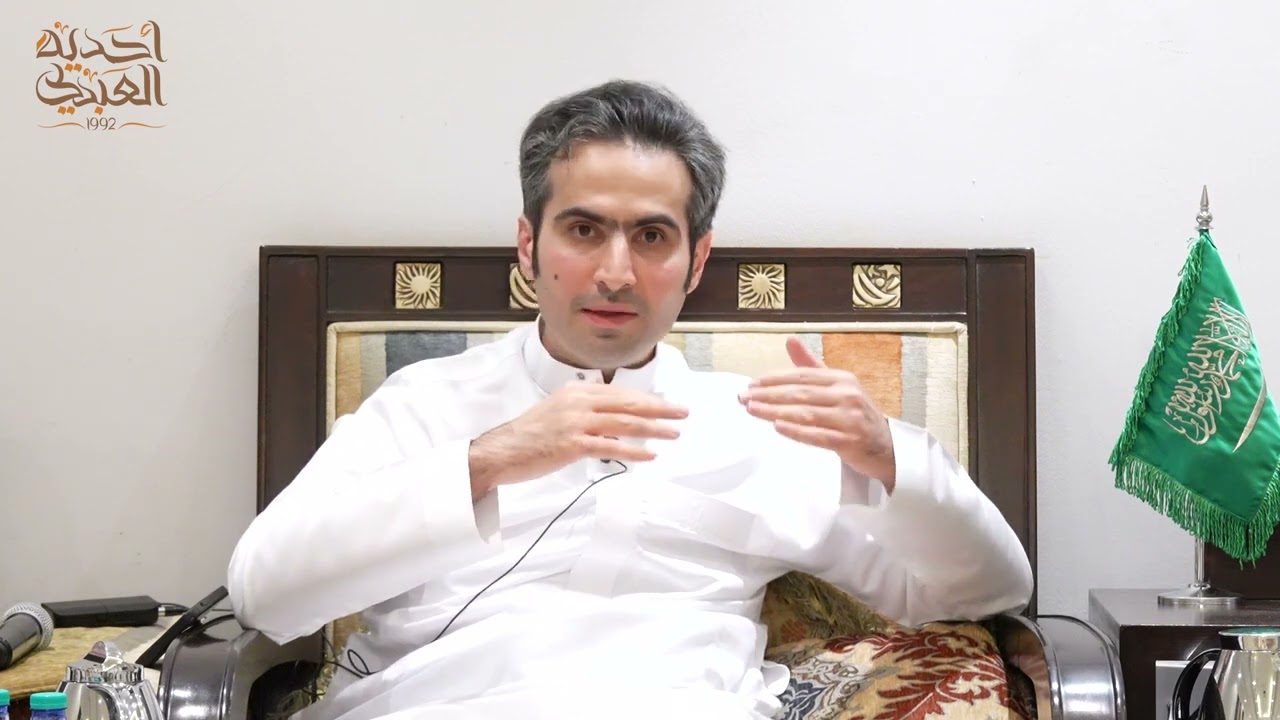 لقاء الكاتب الاقتصادي مازن بن تركي السديري في أحدية العبدلي