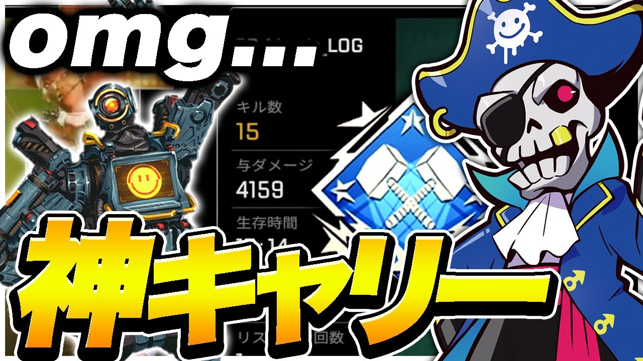 【神回】ミュート不可避の喋りすぎる野良をランクでダブハンキャリーしたら喜んでくれた【エーペックス/APEX】
