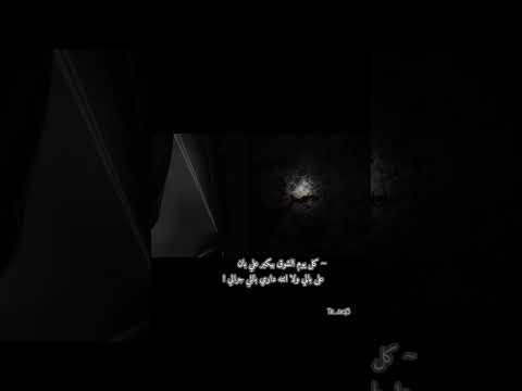 شيرين الكلام لو كان يعبر بدون موسيقى
