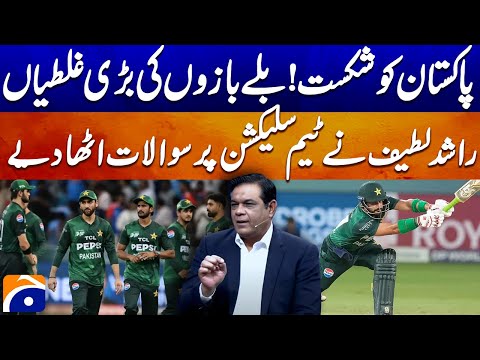 Pakistan Defeated Big Mistakes Exposed Rashid Latif Slams Selection Choices Asia Cup 2025