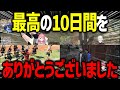 【MAD】にじGTAが良すぎたので感謝を込めて好きなシーンをまとめる