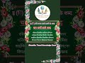 इ(ि) की मात्रा वाले वर्णों के शब्द@Bhumika-Tiwari-Knowledge-Zone#education#मात्रा_ज्ञान#bhumika