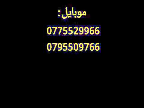 لمسات ذهبية الاردن مغاسل
