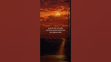 اكتب شيء تؤجر عليه 😴💚 قران كريم | عبد الرحمن مسعد