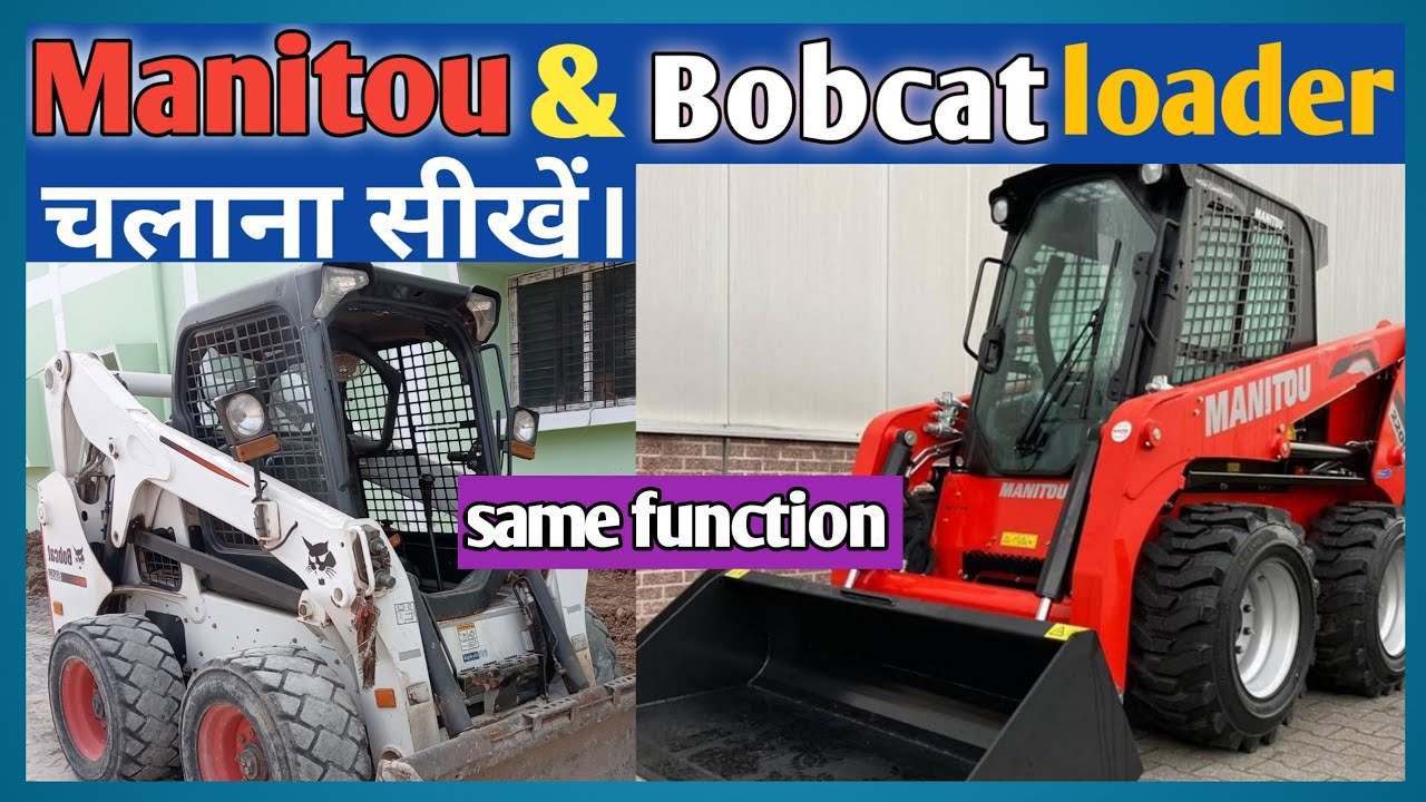 manitou skid steer loader full training in Hindi/bobcat skid loader